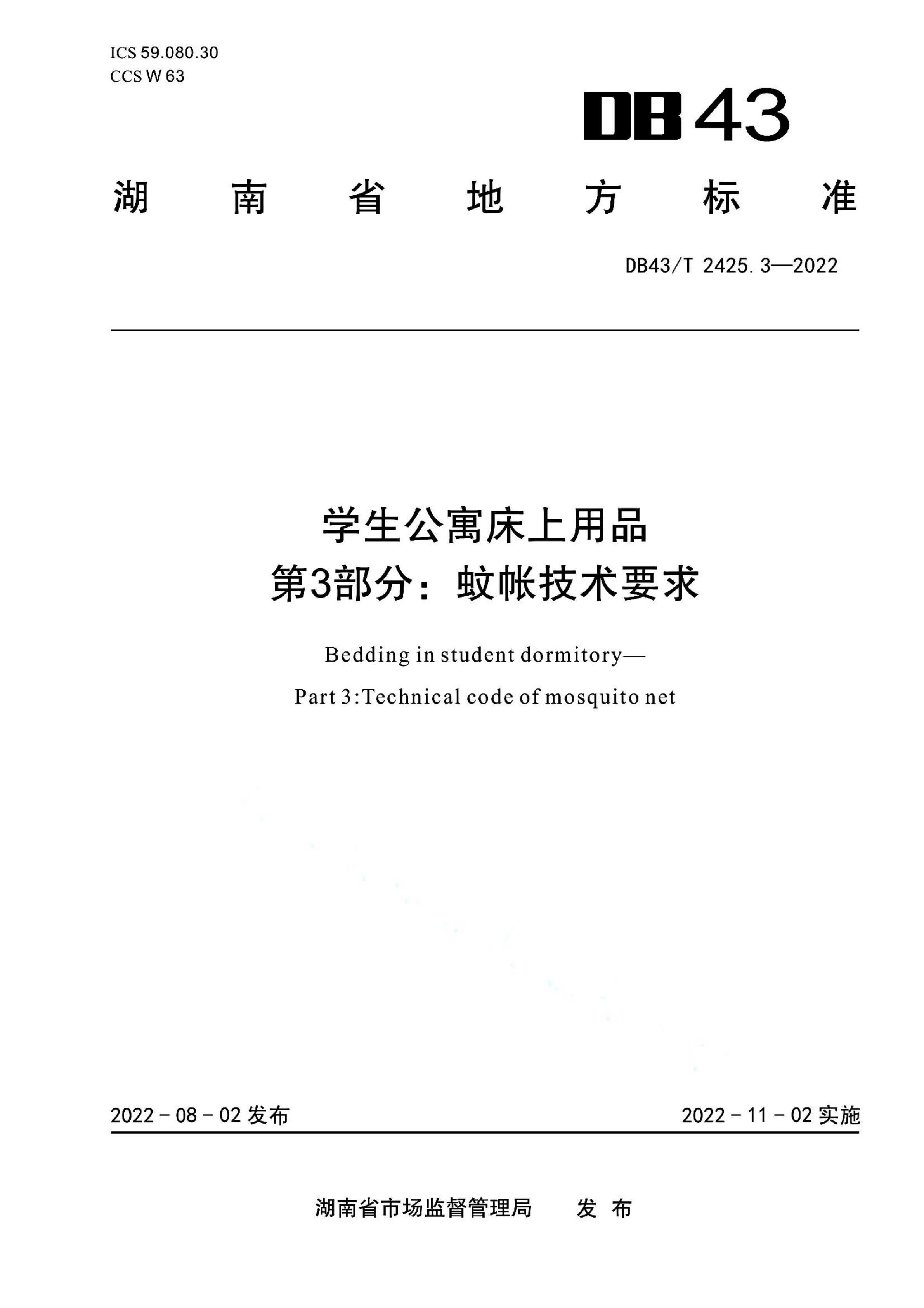 资源详情图